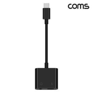 Type C 오디오젠더 12cm Black C타입 to 3.5mm 충전