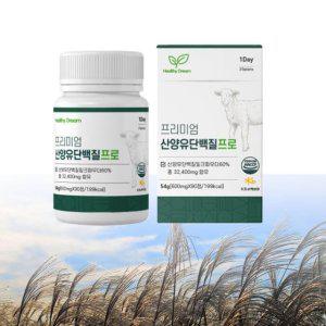 산양 보충제 프로틴 분리 프리미엄산양유단백질프로