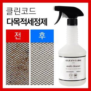 1+1 클린코드 다목적세정제 주방 렌지후드 기름때제거