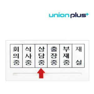 간판 현판 아크릴간판 표지판 아크릴 화살표안내판..