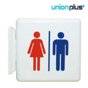 화장실표지판 표지판 돌출형 남여그림 화장실 중..