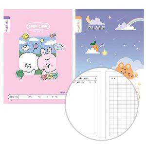 초등 1일 2면 그림일기장 여 10개 세트 랜덤 1P 공책