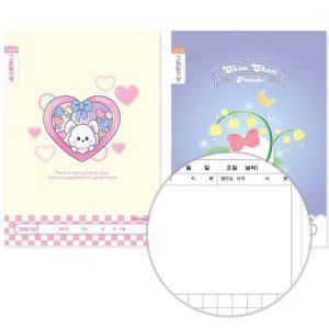 초등 1일 1면 그림일기장 여 10개 세트 랜덤 1P 공책