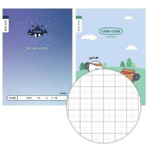 초등 저학년 8칸 쓰기공책 10개 세트 랜덤 1P 노트
