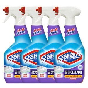 유한양행 유한락스 곰팡이제거제 600mlx4개