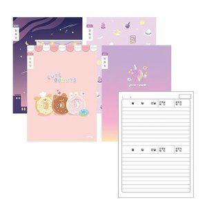 초등 고학년 20줄 알림장 여 10개 세트 랜덤 1P 공책