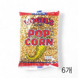보겔 팝콘용 옥수수 700g X 6개 미국산 캠핑간편간식
