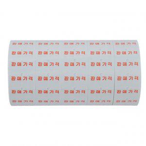 라벨지/(MX-5500용)MX5500용1/라벨(1갑.20롤)