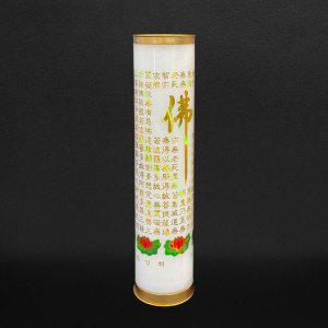 반야심경 양초 백색 식물 7일초 1BOX 불교 기도 제사