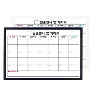 월중계획표 칠판 현황판 일정표 보드 우드 400x600cm