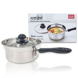 스텐 냄비 편수 라면냄비 찌개 사각 냄비 소스팬 16cm