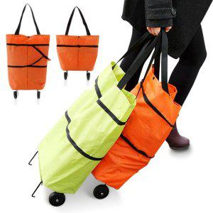 바퀴달린 시장바구니 오렌지 핸드카트 캐리어카트