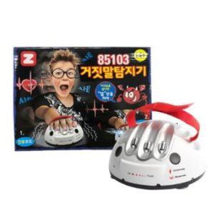 거짓말탐지기2