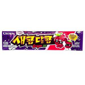 크라운 새콤달콤 포도 x 15개