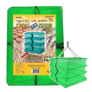 접이식 생선건조망(왕특대) 캠핑건조기 고기