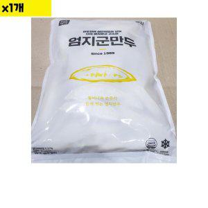 군만두 철판 엄지 2.8kg 1개 (반품불가)