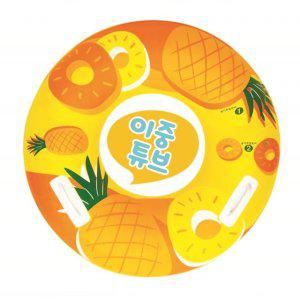 라온토이 80cm 파인애플 물놀이 튜브 국산 KC인증 (반품불가)