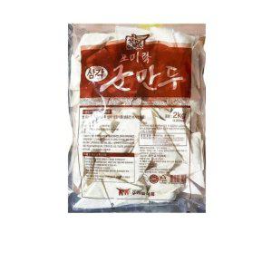 식자재 식재료 도매 포미락 삼각군만두 2Kg x5개