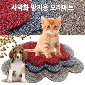 강아지 및 고양이용 코일매트 대형
