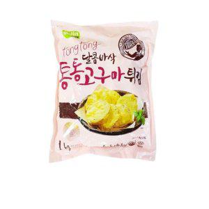 식자재 도매 통통고구마튀김 세진 1Kg x10개