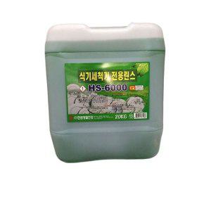 식자재 용품 식기세척기 린스 한샘 20Kg 1개