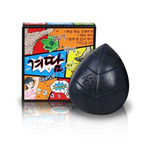 천연비누 데오드란트 발냄새제거 80g 겨땀비누