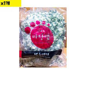 식자재 냉동 대파 1Kg x1개 (반품불가)
