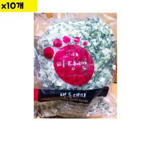 식자재 냉동 대파 1Kg x10개 (반품불가)