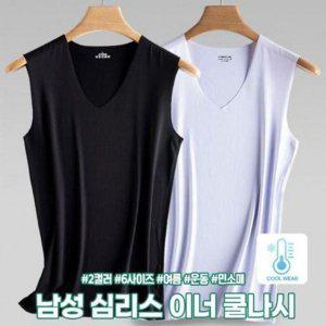 헬스 인기 운동 남성 쿨나시 감성 이너 2614 쿨링 민