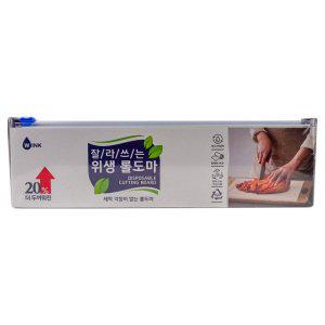 잘라쓰는 위생 롤도마 일회용 고기 생선 김치 이유식