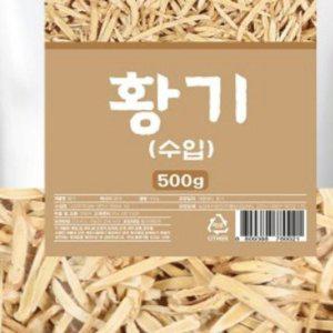 말린 수입황기 500g 건재 OM