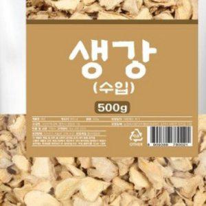 말린 수입생강 500g 건재 OM