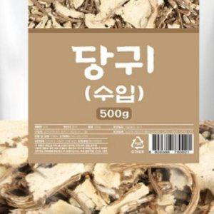 말린 수입당귀 500g 건재 OM