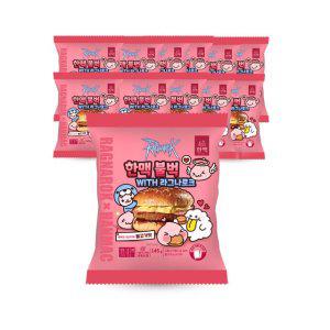 한맥 가성비짱 아침먹거리 불벅 불고기벅 햄버거 12봉