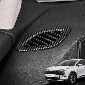 더뉴 스포티지 대쉬보드 상단 송풍구 카본몰딩