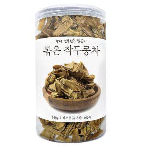 수제 전통방식 볶은 작두콩차 140g