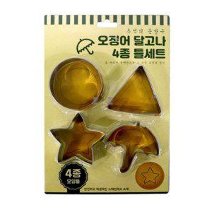 추억의 수제 달고나 모양틀 4종 달고나 만들기 용품