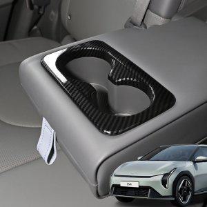 EV4 튜닝 용품 2열 컵홀더 카본 몰딩