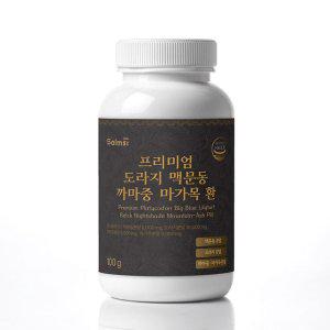 도라지 맥문동 까마중 마가목 환