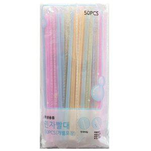위생적인 개별포장 일회용 빨대 10봉 심플한 일회용