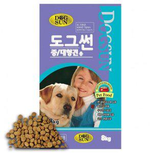 중대형견 사료 8kg 도그 썬 강아지 건식 개밥 애완견