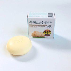 5개묶음 사해소금 때비누 100g 클렌징 미용 비누