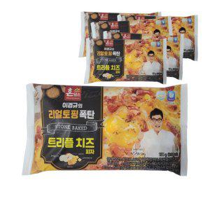 이경규 리얼 토핑 폭탄 미니 사각 치즈 1인용 피자 5