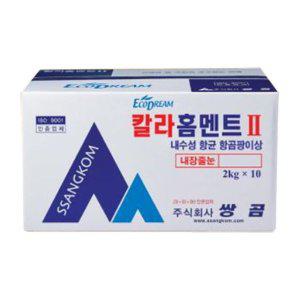 시멘트 내장줄눈 칼라홈멘트 비둘기색 2kg 10개