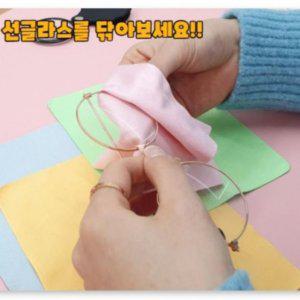 안경 관리 극세사 클리닝 천 5매 기본형 안경닦이