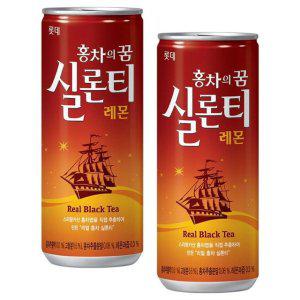 롯데 실론티 240ml x 60캔 (30캔x2박스)
