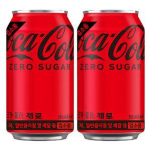 코카콜라 제로 355ml x 24캔