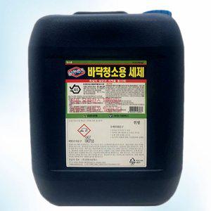 주방 다용도 바닥 청소용 대용량 유한락스 18kg