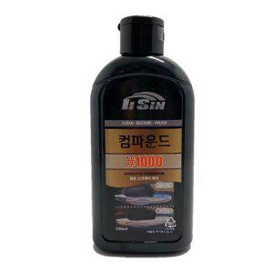 일신 자동차 컴파운드 1000