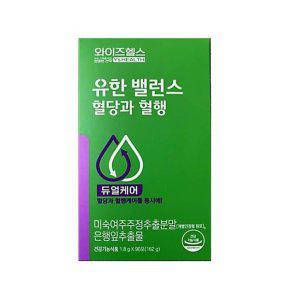 와이즈헬스 유한 밸런스 혈당과 혈행 (1.8g x 90포)